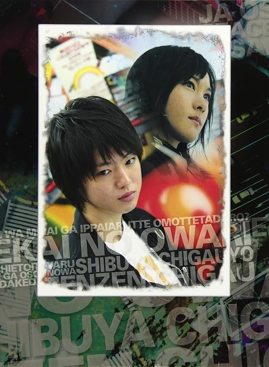 優先配送 Sh15uya シブヤフィフティーン ビジュアル&データファイル